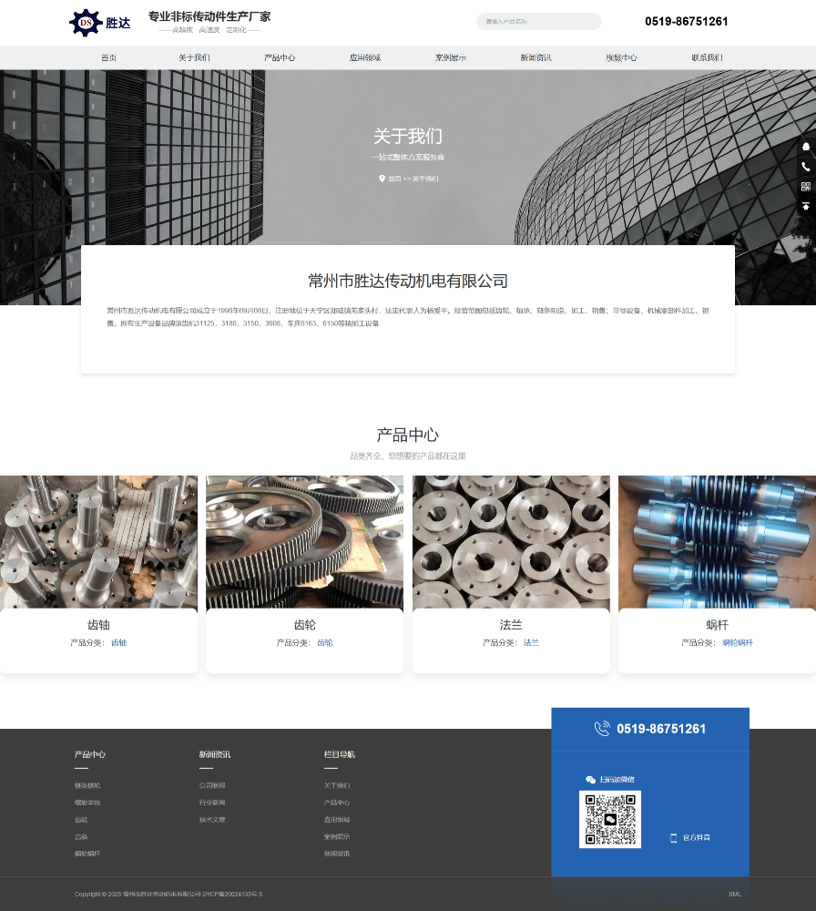 微信图片_20250615230905.png